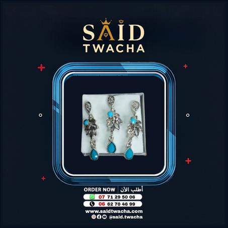 أقراط -"دمعة الفيروز الملكية"