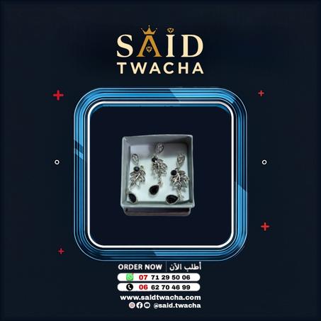 طقم - "جمال الليل الأسود"