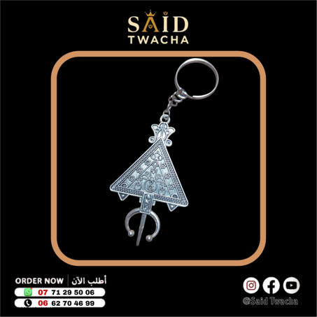 بورتكلي - أمازيغي