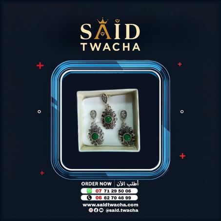 طقم - "زمردة الثراء"