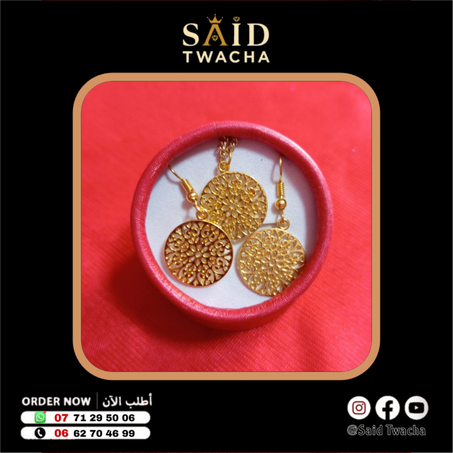 أونسومبل - بديل الدهب