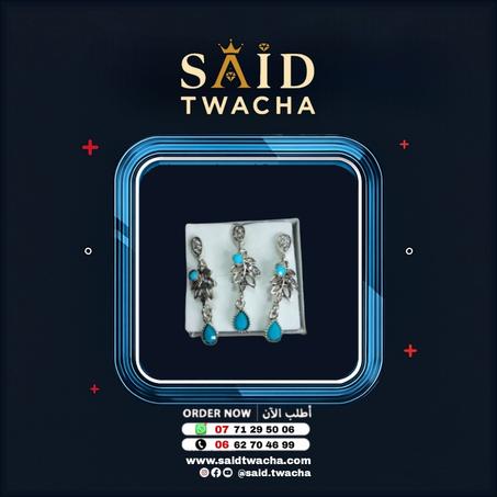 طقم - "الفيروز الأصيل"