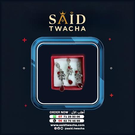 طقم- "ياقوتة الأناقة"