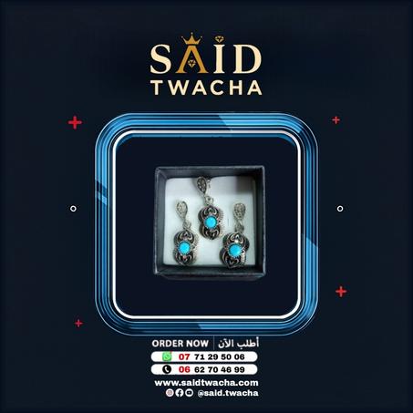 طقم- "كنز الفيروز الأمازيغي"