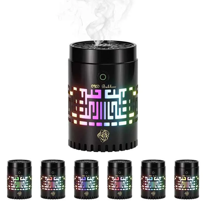 • المبخرة الالكترونية مع القرأن الكريم