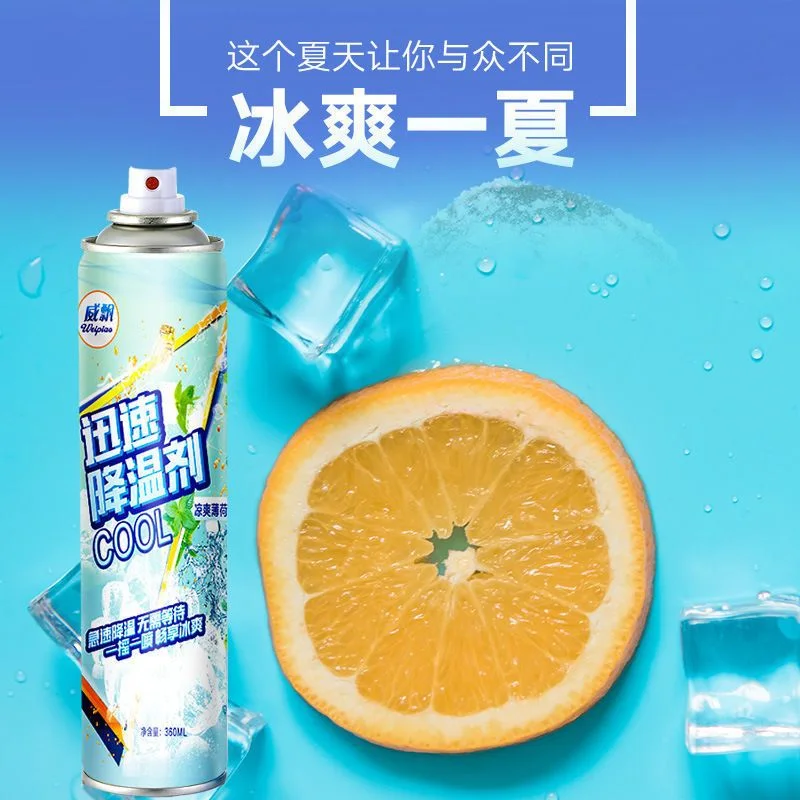 سبراي تبريد متعدد الاستخدامات