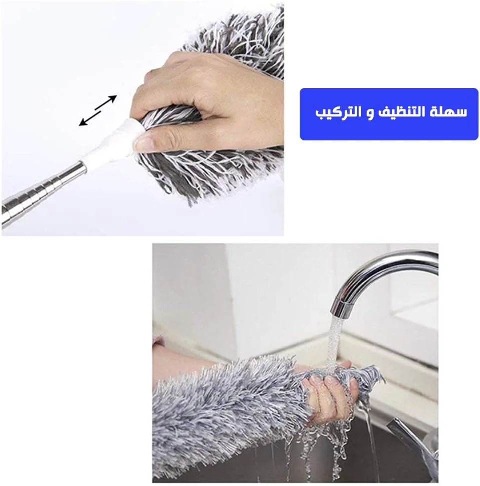 • منفضة متعددة الاستخدامات