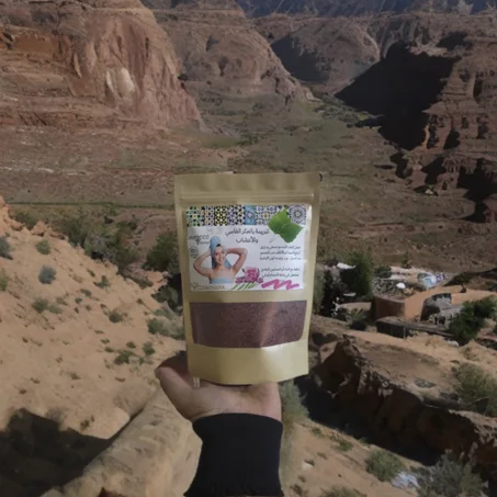 تبريمة الحمام الملكية