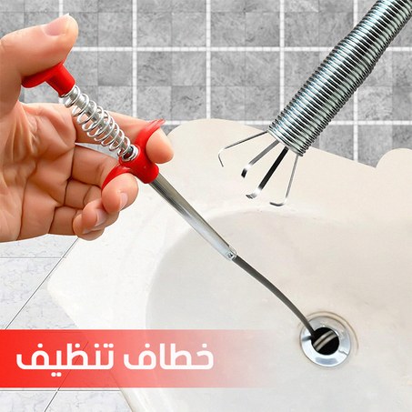 Sink Cleaning Hook