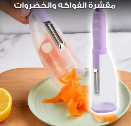 Vegetable and Fruit Peeler (Purple)                                                                             مقشر الخضار والفواكه