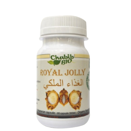 الغذاء الملكي