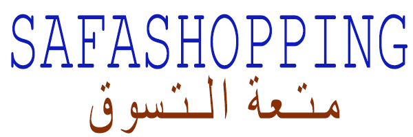 safashopping