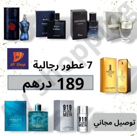 عطور لرجال 7