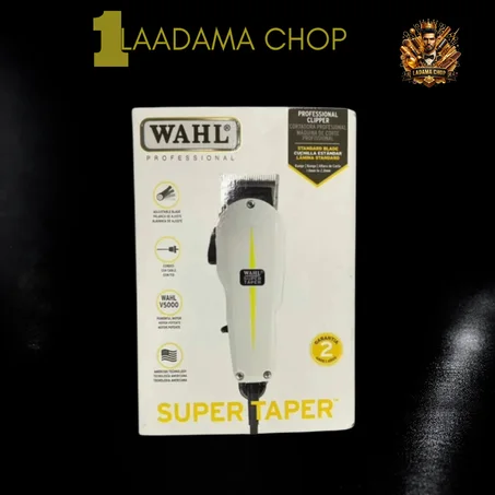 مكينة وال خط أصفر