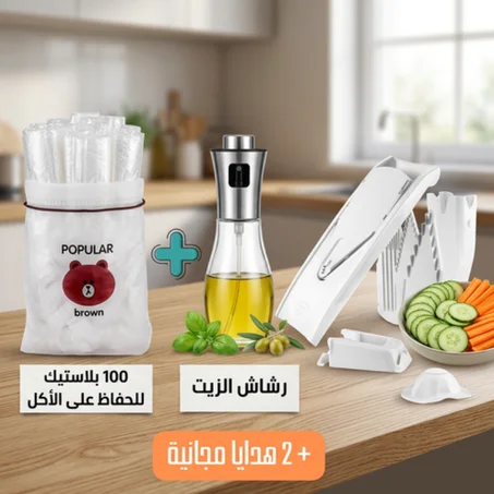قطاعة بورنر الألمانية + 2 هذايا مجانية