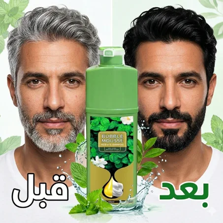 bubbleشامبو صبغة الشعر الطبيعي