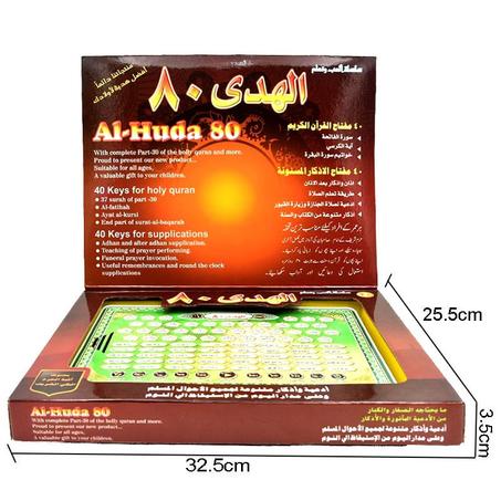 Muslim Kids Holy Quran Arabic Language Learning Tablet