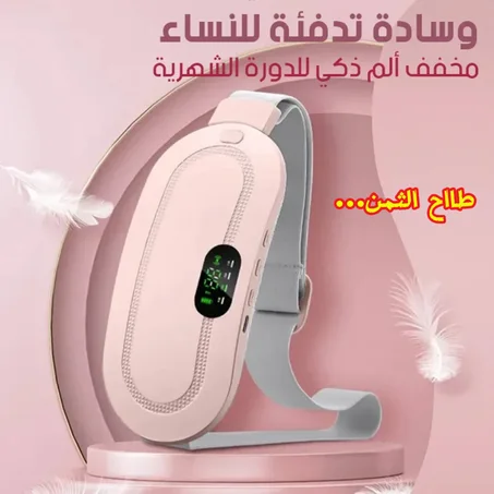 وسادة تخفيف آلام الحيض-facebook