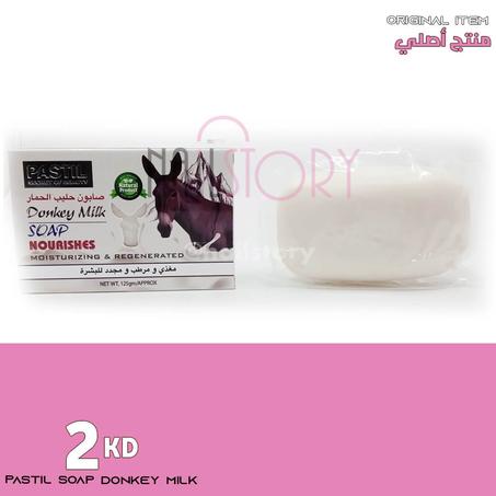 Pastil Donkey Milk Soap is nourishing, moisturizing and rejuvenating