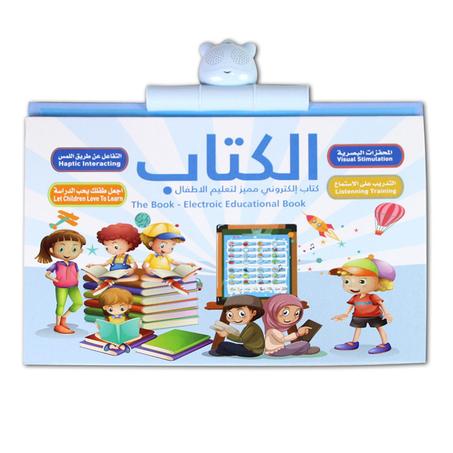 English arabic reading book