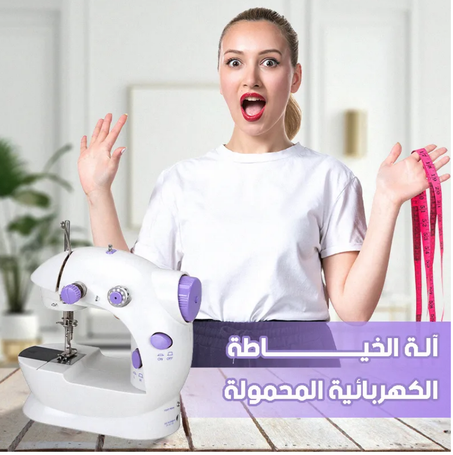 ماكينة الخياطة المنزلية الصغيرة الكهربائية