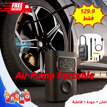 AIR PUMP PORTABLE