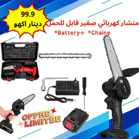 Mini Tronçonneuse électrique 48 v 6 " Sans Fil