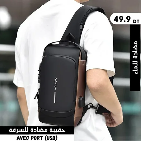 Sac anti vol et étanche