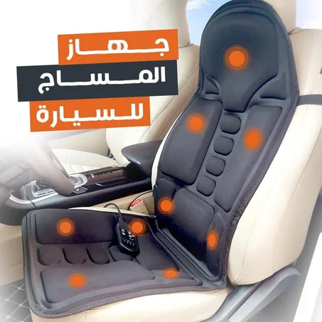 Tapis de Massage électrique Double chargeur