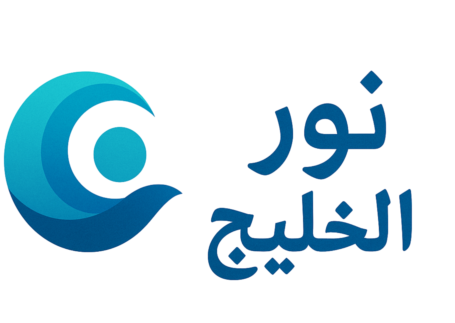 نور الخليج
