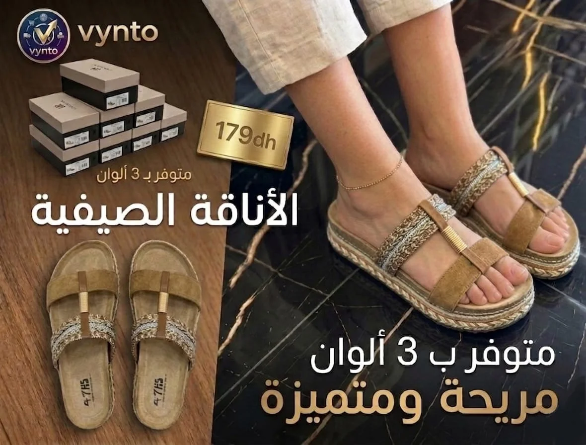 صنادل نسائية صيفية أنيقة - راحة وأناقة في كل خطوة