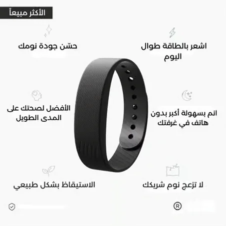 سوار الاستيقاظ الذكي