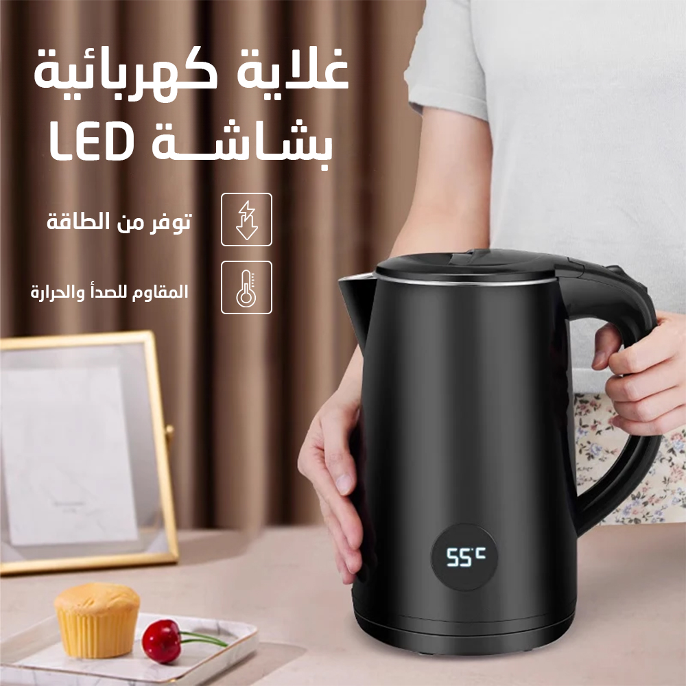 • غلاية كهربائية بشاشة LED