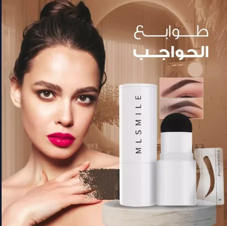 طوابع الحواجب