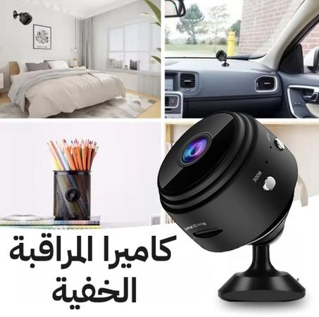 كاميرا مغناطيسية للمراقبة