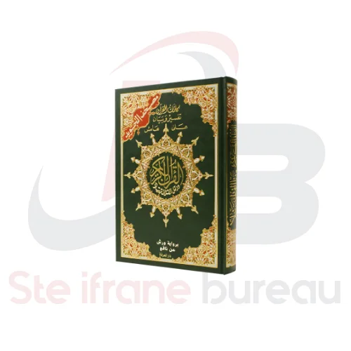 Le Noble Coran Tajwid – Lecture Facile