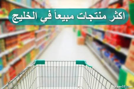 أفضل منتجاتنا