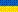 ukraine