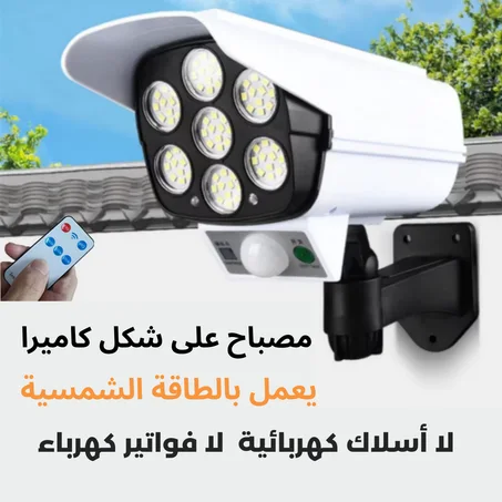 كشاف على شكل كاميرا يعمل بالطاقة الشمسية