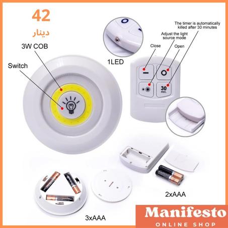 Lampe led sans fil avec télécommande