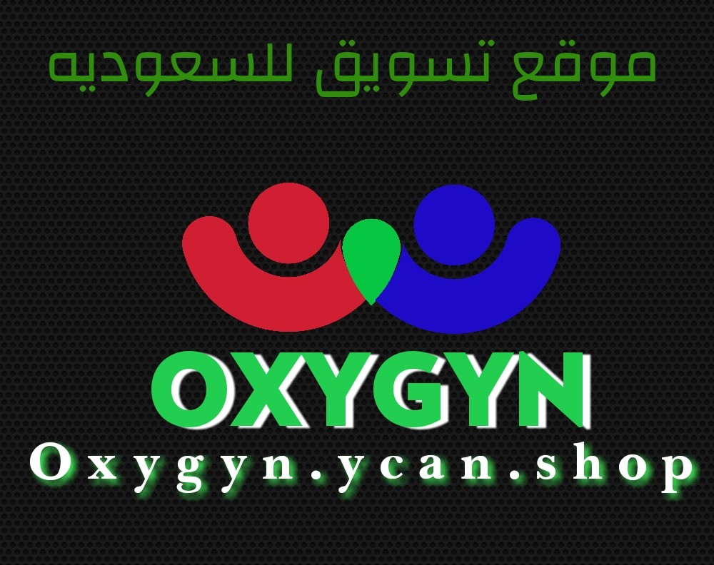 OXYGYN