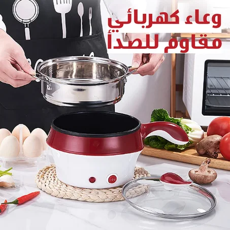 وعاء كهربائي مقاوم للصدأ