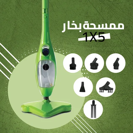 ممسحة تنظيف بالبخار