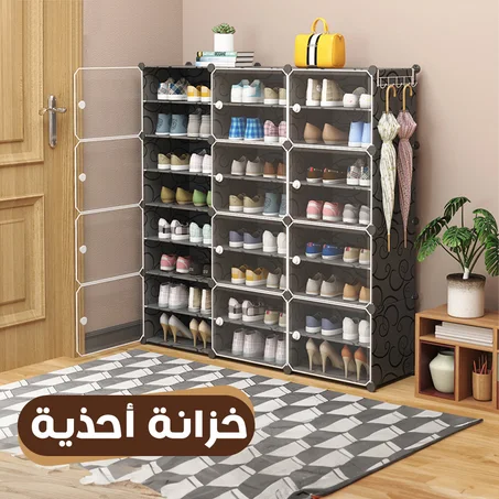 خزانة أحذية