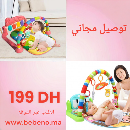 سجادة البيانو للاطفال