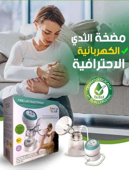 Tire lait Électrique