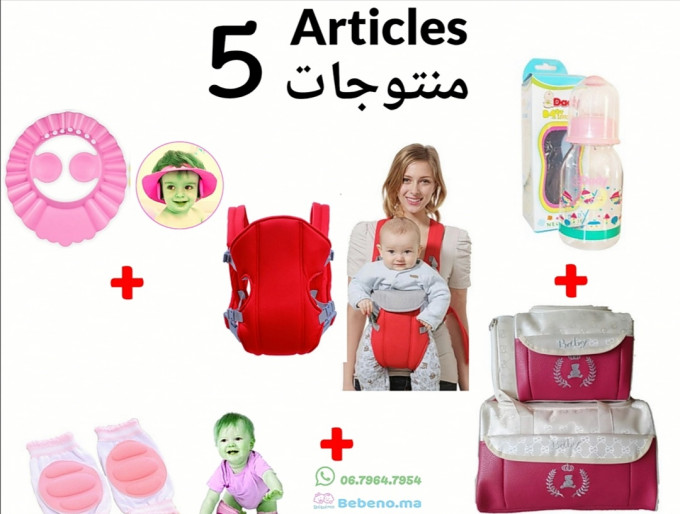 Pack naissance bebe nœud 5 pcs - Hello Kids Maroc
