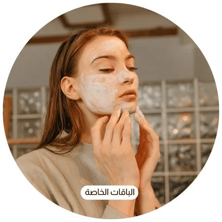 الباقات الخاصة