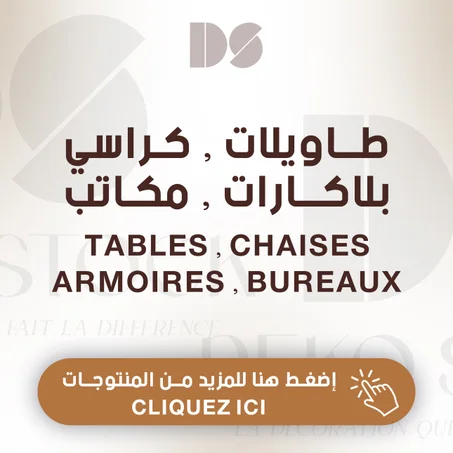 طاولة.كرسي.بلاكار.مكـتب-TABLE.CHAISE.ARMOIRE.BUREAUX