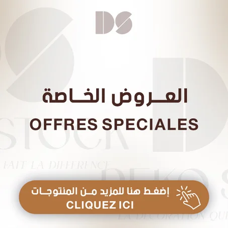 العـــروض الخــاصة - OFFRES SPECIALES